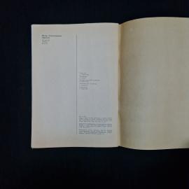 Картинка 5