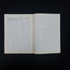 Картинка 5