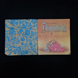 Картинка 3