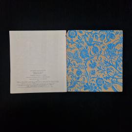 Картинка 5