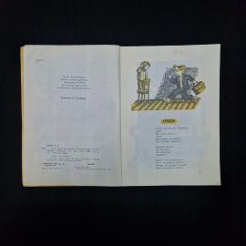 Картинка 4
