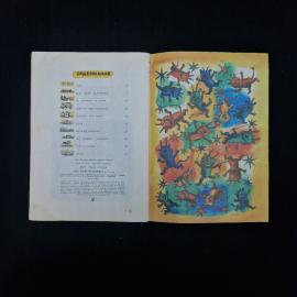 Картинка 6
