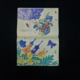 Картинка 4