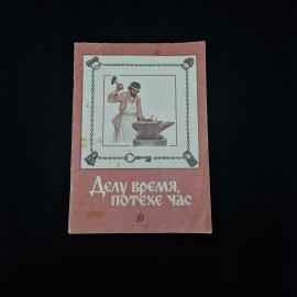 Картинка 1