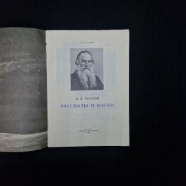 Картинка 3
