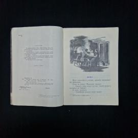 Картинка 4