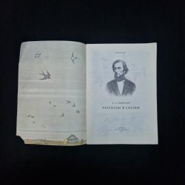 Картинка 3