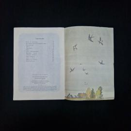 Картинка 6