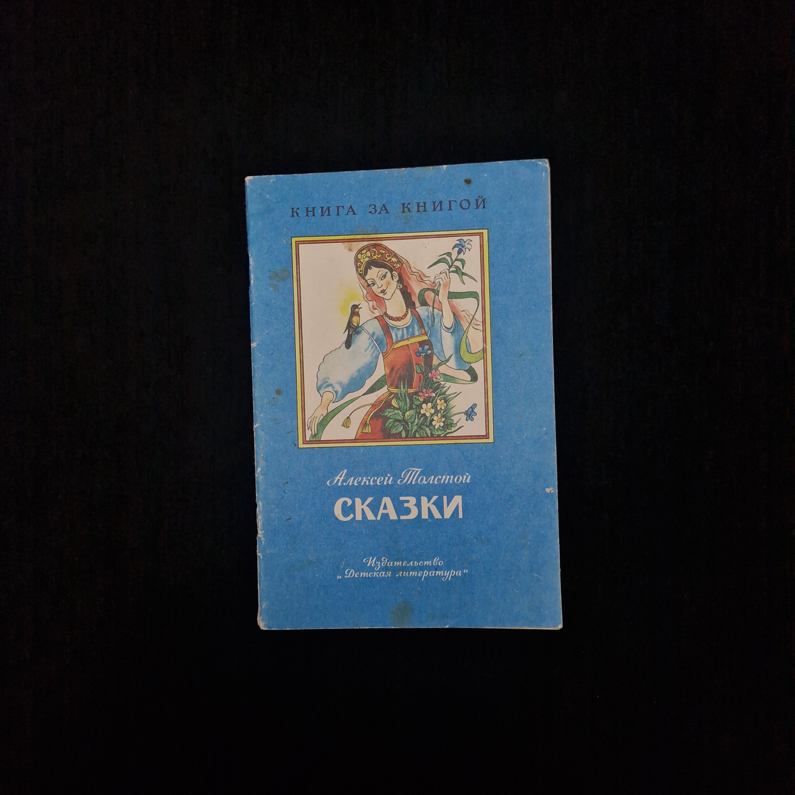 Картинка 1