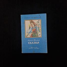 Картинка 1