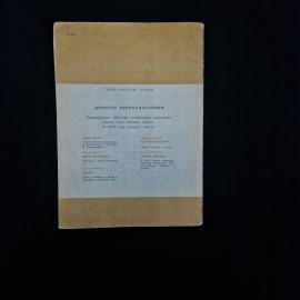 Картинка 2