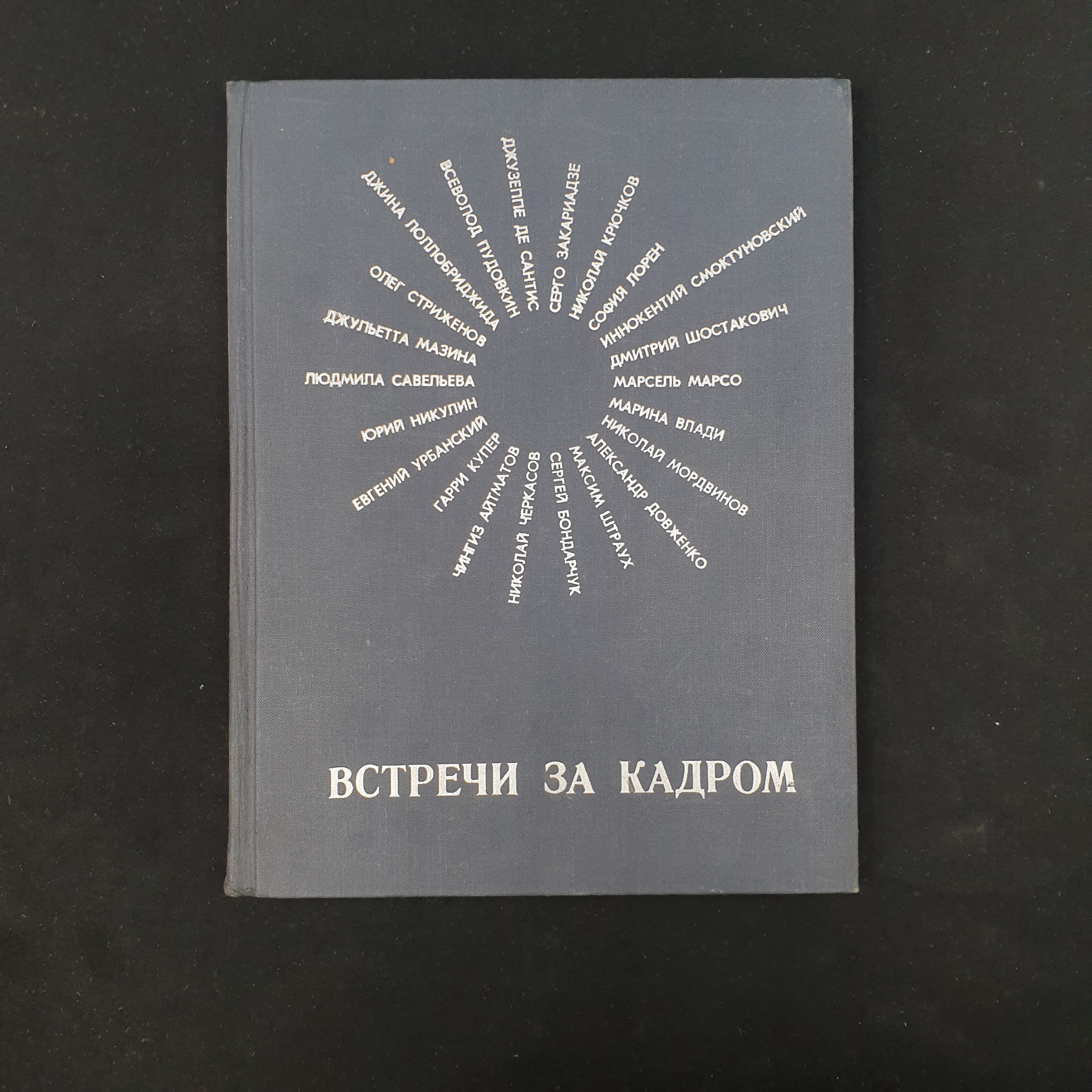 Картинка 1