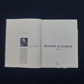 Картинка 3