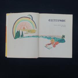 Картинка 3