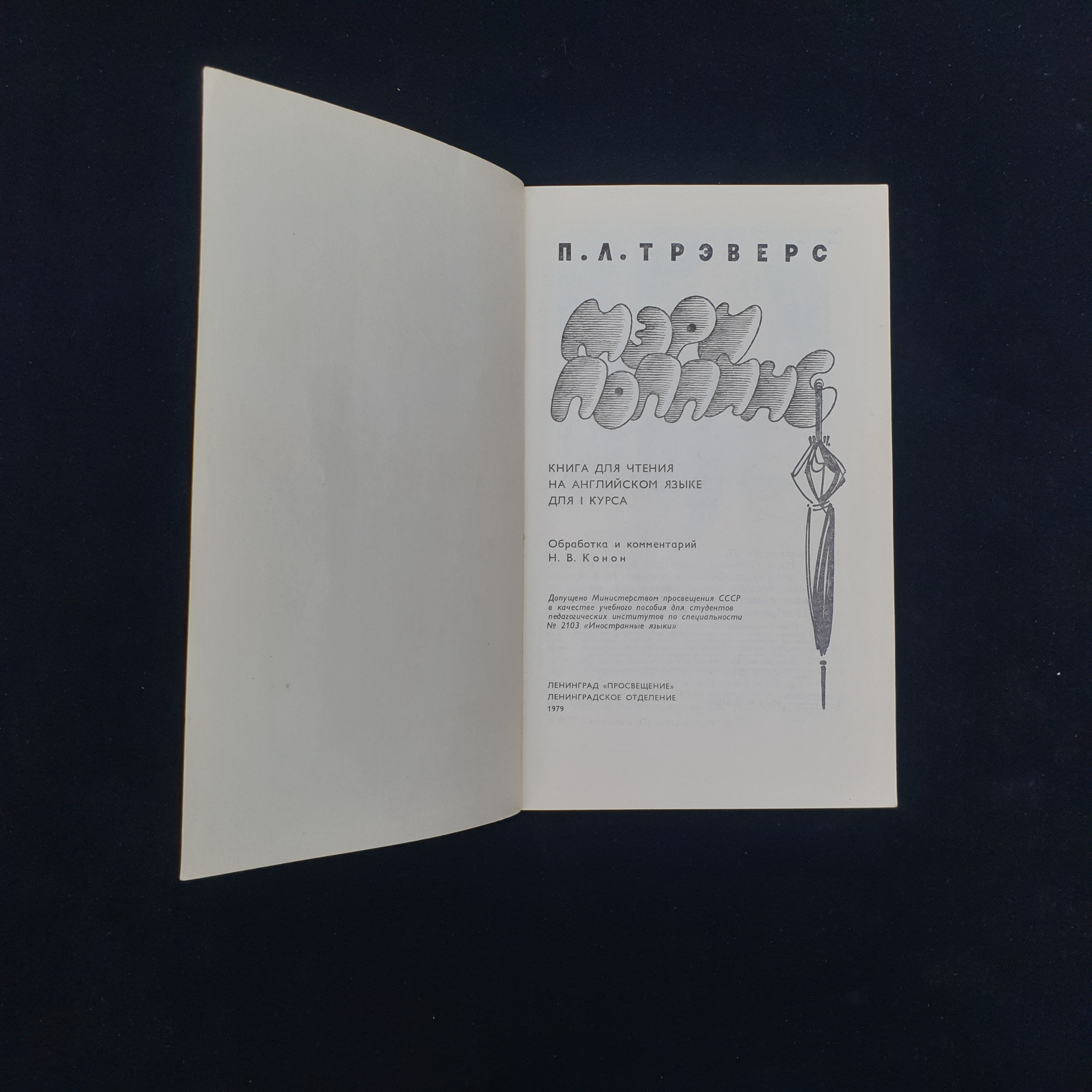 Картинка 3