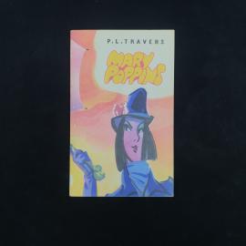Памела Трэверс. Мэри Поппинс. Книга СССР, книга для чтения на английском языке