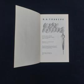 Картинка 3