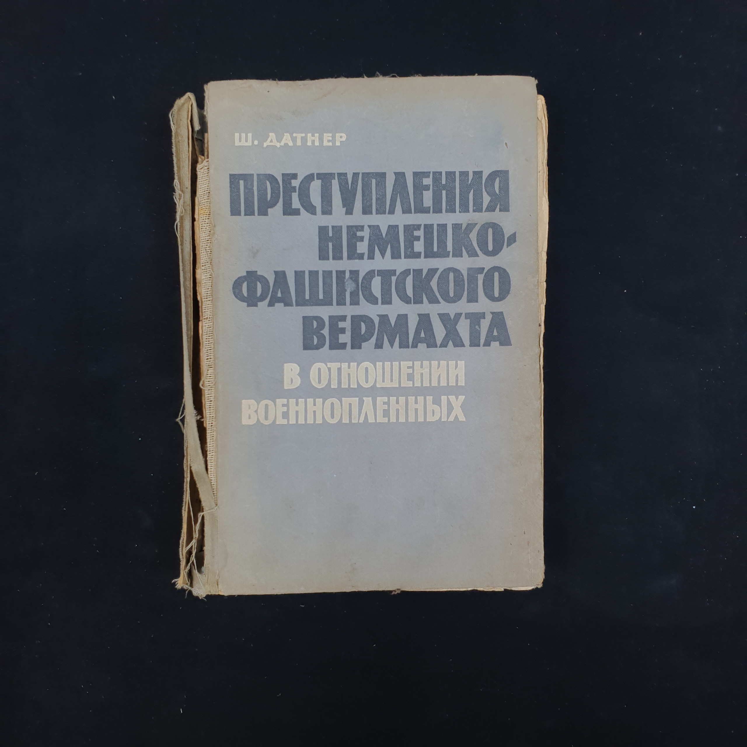 Картинка 1