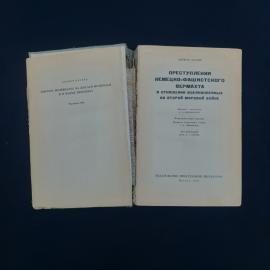 Картинка 3