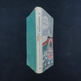 Картинка 2