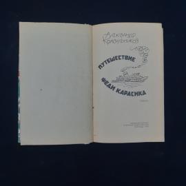 Картинка 3