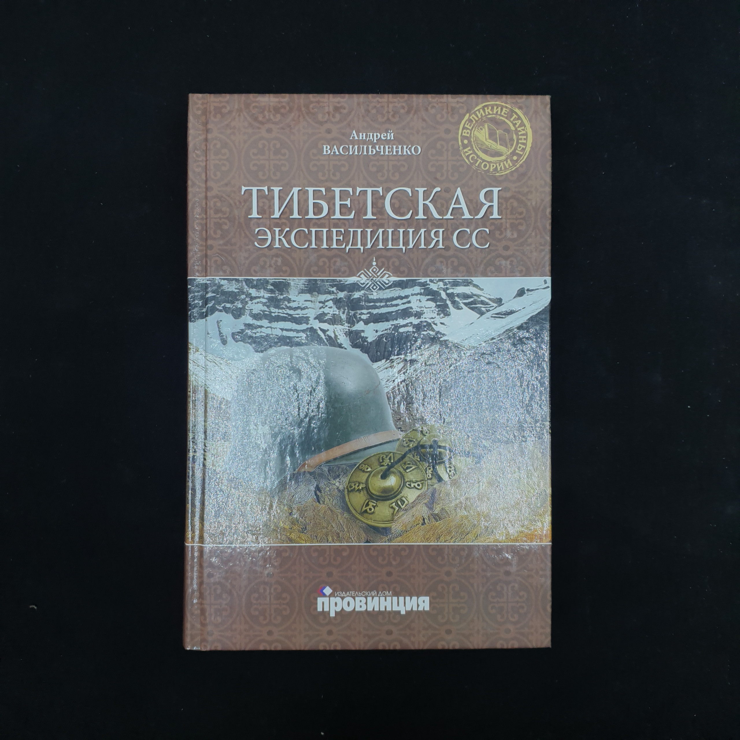 Картинка 1