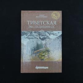 Картинка 1