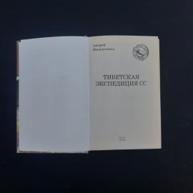 Картинка 3