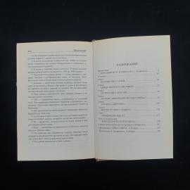 Картинка 5