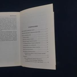 Картинка 5