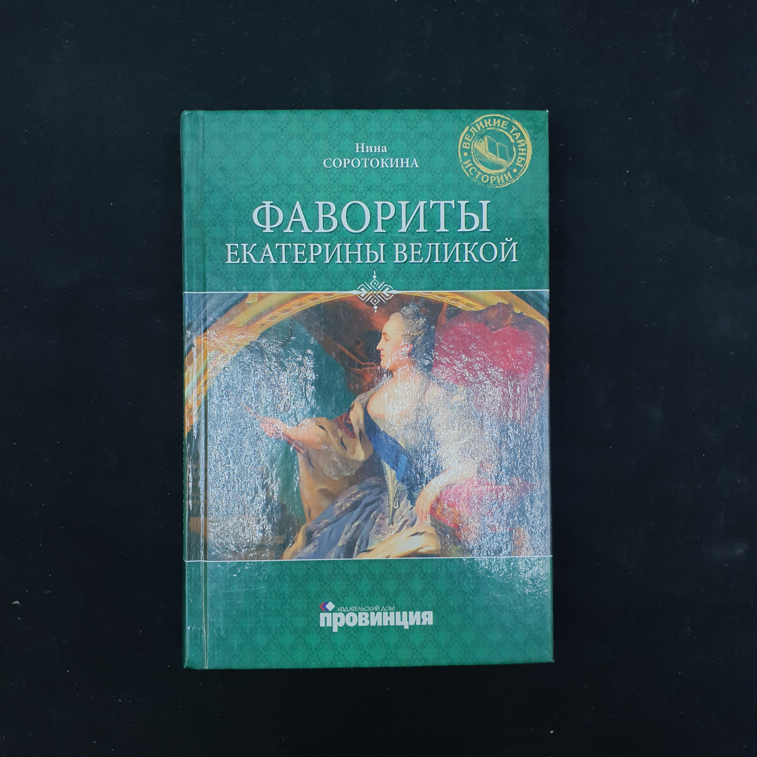 Картинка 1