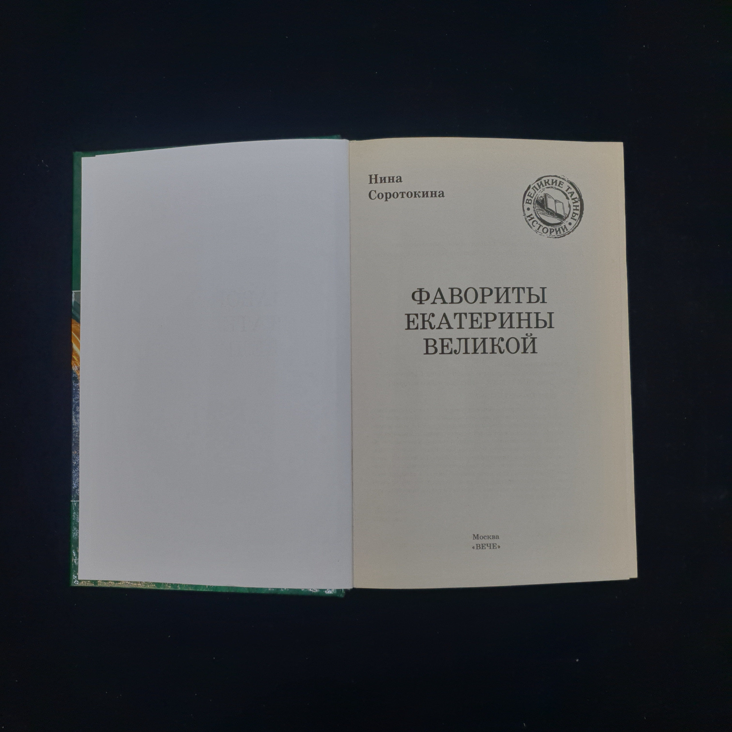 Картинка 3
