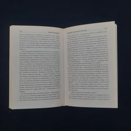 Картинка 4