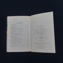 Картинка 5