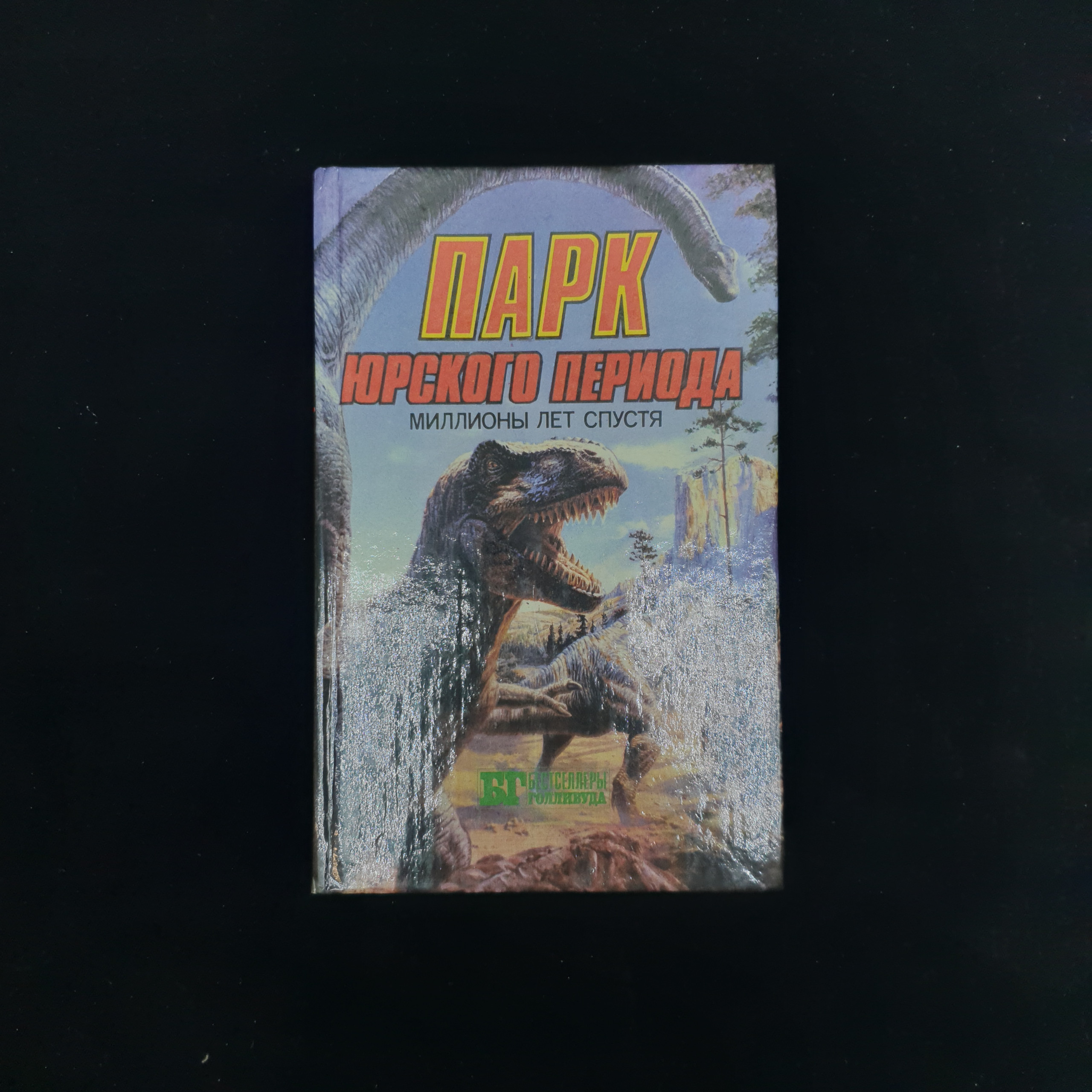 Картинка 1