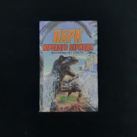 Картинка 1