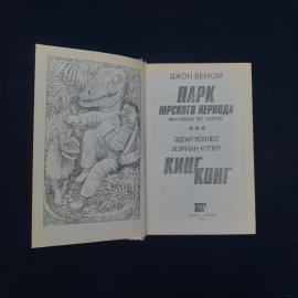 Картинка 3