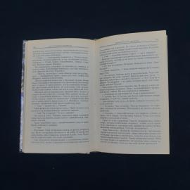 Картинка 4