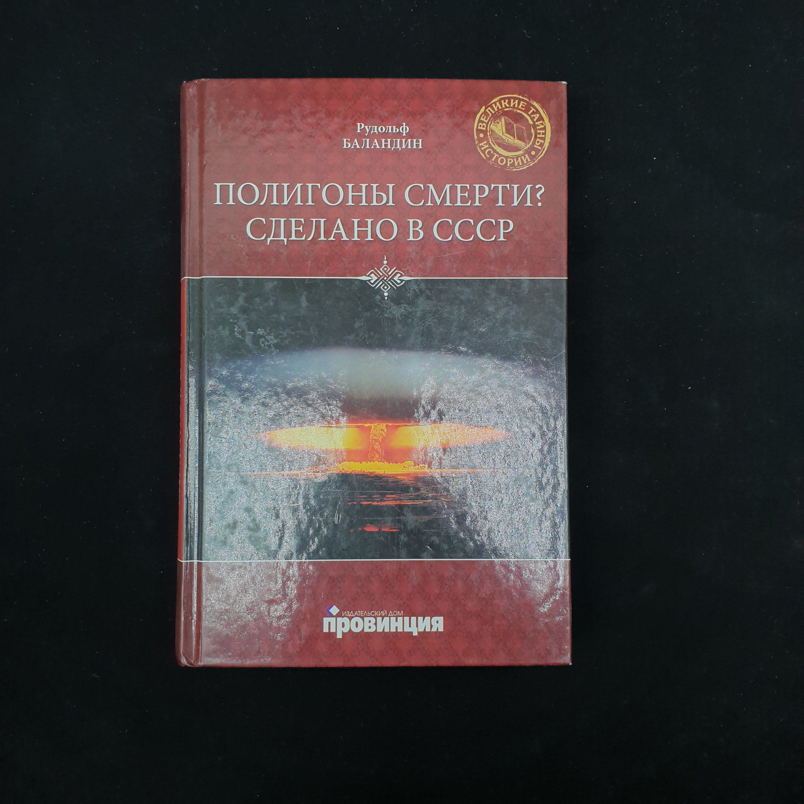 Картинка 1