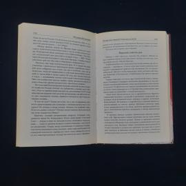 Картинка 4