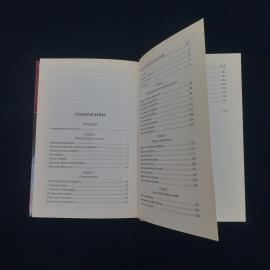 Картинка 5
