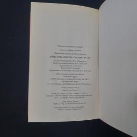 Картинка 6