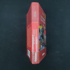 Картинка 2