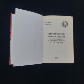 Картинка 3