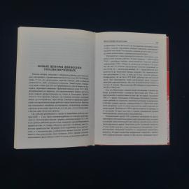 Картинка 4