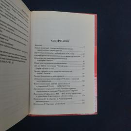 Картинка 5