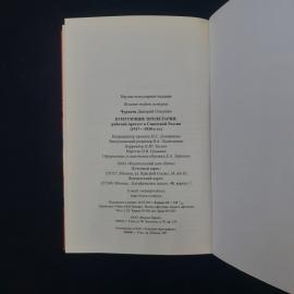 Картинка 6