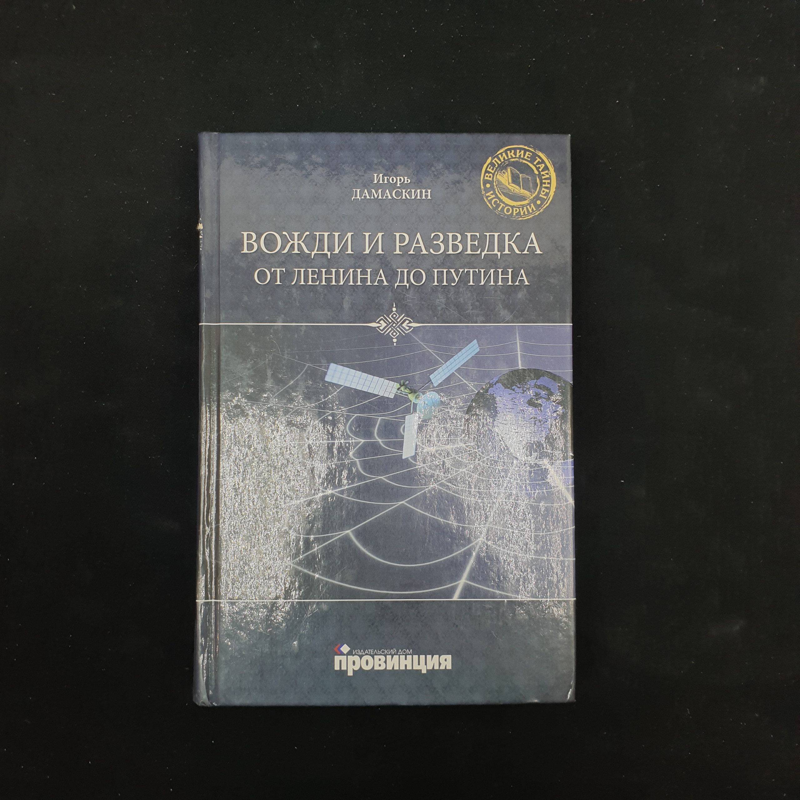 Картинка 1