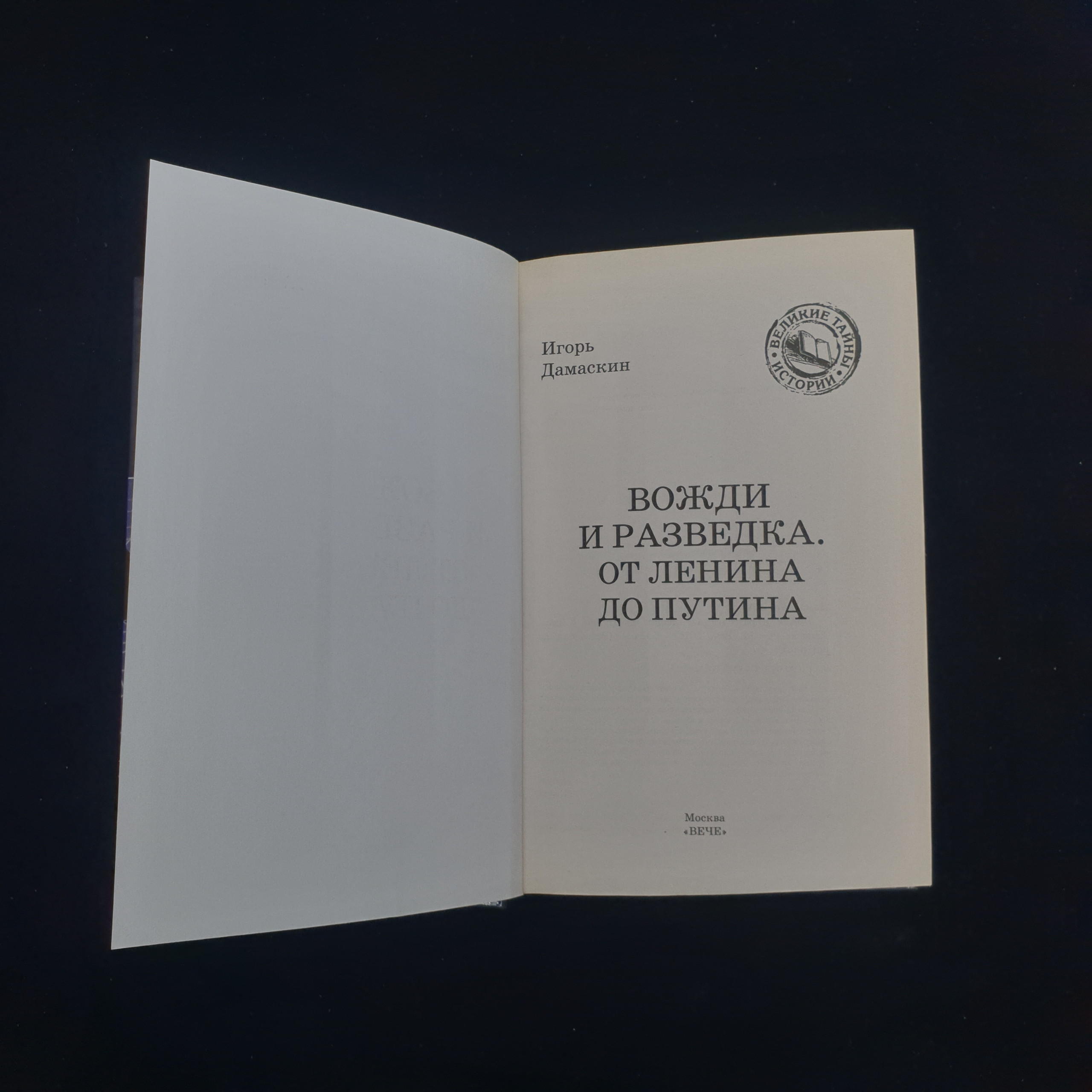 Картинка 3