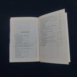 Картинка 5